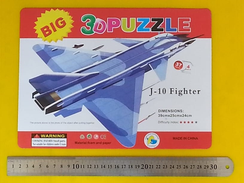 פאזל לילדים